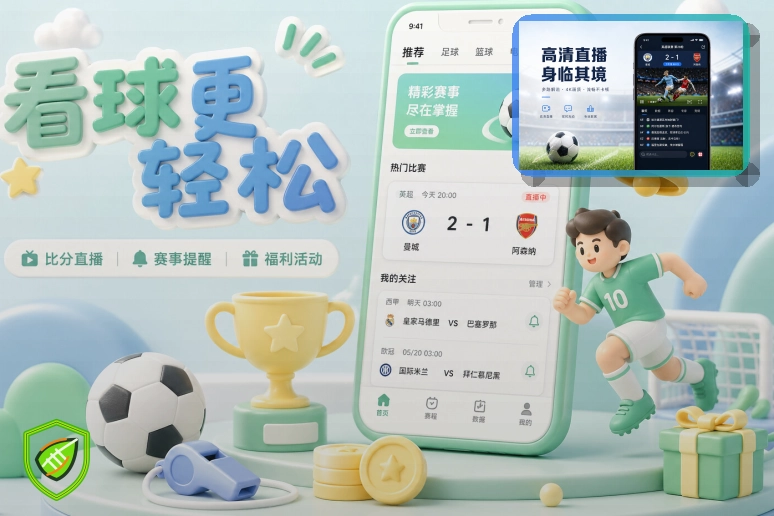 世界杯历史辉煌的大力神杯与赛事奖杯